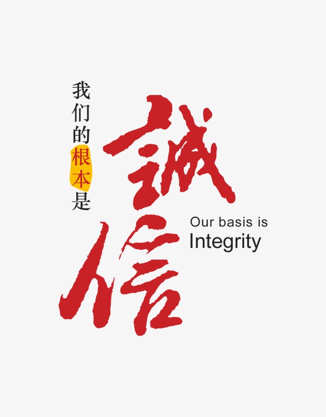 蒙阴收账公司